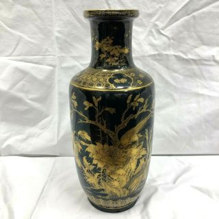 Large Antique Chinese Vase Black And Gold Gilt Mirror Glaze Kangxi Mark Ring