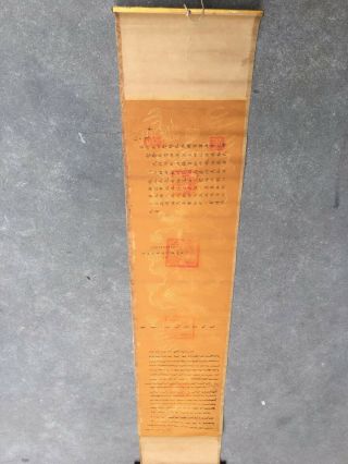 China Old Long Scroll Painting Imperial Edict Of The Old Court Xuantong Edict