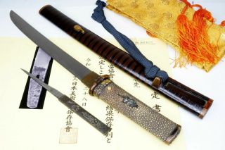 Nbthk Hozon: Japanese Samurai Tanto Dagger " Kanesaki 兼先 " Sword Katana Nihonto