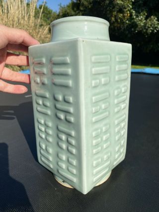 A large rare GuangXu Mark And Period 19th century Chinese celadon Vase 3