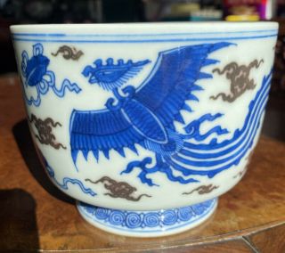 A Very Rare Early 20th Century Chinese Blue And White & Copper Red Pot