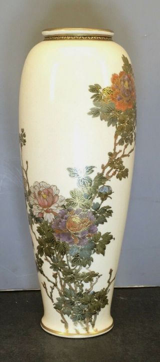 Museum Quality Japanese Meiji Satsuma Vase By Shozan