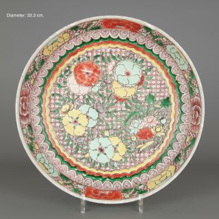 Large Wucai Dish,  Flowers,  Shunzhi,  17th Century Similar Dish In V&a Museum