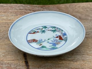 Antique Chinese Porcelain Dish Plate Famille 19 Century
