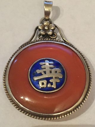 Antique Vintage Chinese Solid Silver Enamel Amber Pendant