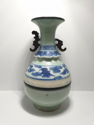 Antique Chinese Blue And White Celadon Hu Vase
