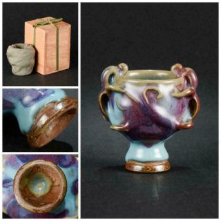 Chinese Song - Yuan Dynasty Jun Kiln Cup / H 8.  4[cm] Plate Pot Bowl Ming