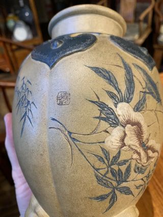 Antique Chinese Yixing Zisha Vase China Asian 6