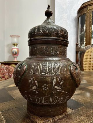Antique Persian Ottoman Style Islamic Eastern Silver Inlaid Lidded Vase