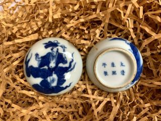 Antique Chinese Export Blue And White Porcelain Ceramic Figures Ink Box
