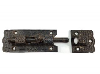 Antique Ornate Victorian￼ Eastlake Sliding Iron Door Latch Slide Bolt Lock 6”