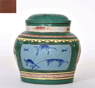 Old Chinese Enamel Yixing Zisha Cover Vase Tea Caddy Double Happiness Marked