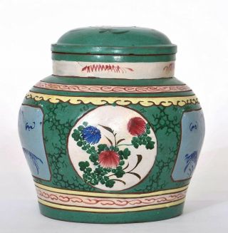 Old Chinese Enamel Yixing ZISHA Cover Vase Tea Caddy Double Happiness Marked 6