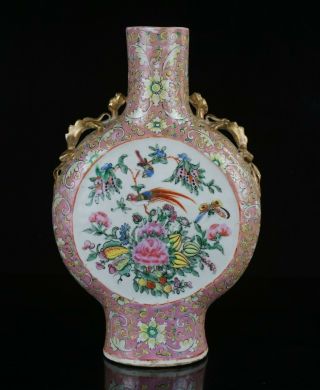 Large Antique Chinese Nyonya Straits Famille Rose Chilong Moonflask Vase 19th C