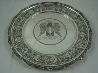 Magnificent Persian Solid Silver Serving Plate,  C1960,  773gm