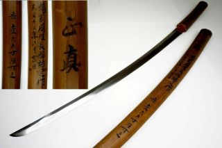 Sign & Dated 1543: Japanese Samurai L - Wakizashi Sword Sukesada祐定 Nihonto Katana