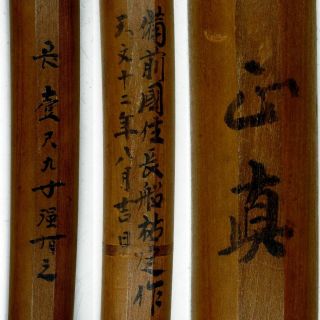 Sign & Dated 1543: Japanese Samurai L - Wakizashi Sword Sukesada祐定 Nihonto Katana 3