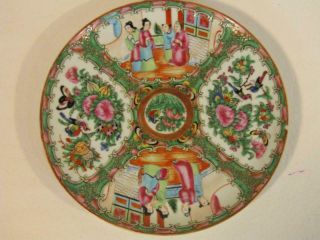 Fine Antique Chinese Export Rose Medallion Dinner Plate 9 "