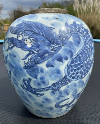 A Large 17th Century Shunzhi Period Chinese Blue And White Jar