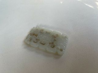 Chinese Antique Jade Carving Text Pendant