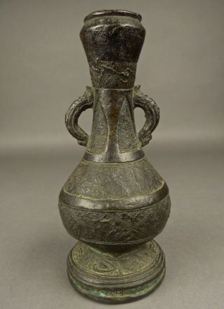 Chinese Bronze Hu Vase China 4