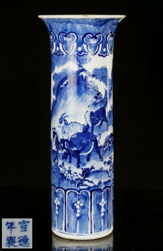 Large Antique Chinese Blue And White Porcelain Sleeve Dragon Qilin Elephant Vase