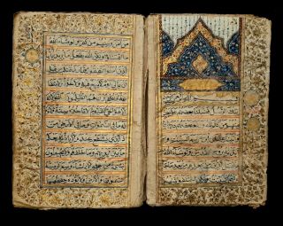 Antique Mughal Islamic Illuminated Handwritten Quran Juz Manuscript 17th C
