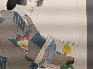 Paul Jacoulet Japanese Woodblock Print La Geisha Kiyoka 5