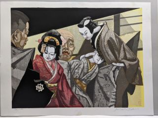 Sekino Japanese Woodblock Print Puppeteer