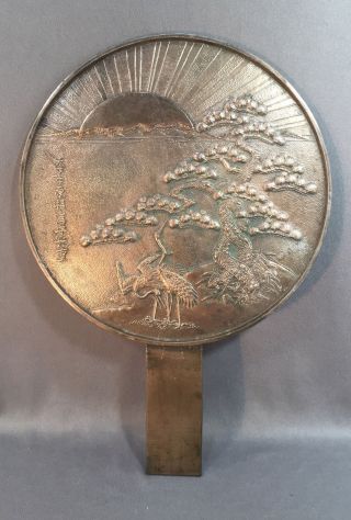 Antique Japanese Kagami Hand Mirror Bronze 8 5/8” Late 19th C.  Lm95