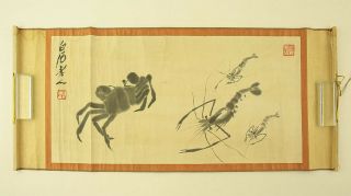 掛軸1967 Chinese Sideways Scroll " Crab And Shrimp " @m432