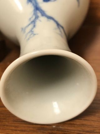 Antique Chinese Blue and White Vase Qianlong 18th Century 6