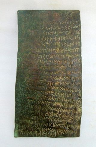 Copper Latter Historical Manuscript Tamrapatra 1800 