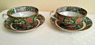 2 Antique Chinese Canton Famille Rose Medallion Porcelain Coffee Cup & Saucer