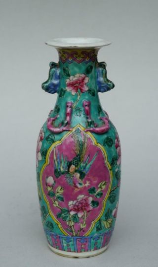 Chinese Peranakan / Nyonya Straits Turquoise And Pink Vase,  Late 19th Century.
