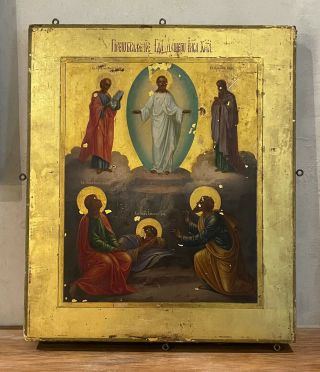 Antique Russian Orthodox Gilt Icon Painting On Wood Of Jesus At Transfiguration