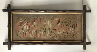Antique Victorian Sampler Paper Embroidery “simply To Thy Cross I Cling” Framed