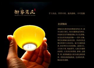 China antique Porcelain Qing guangxu yellow Glaze gongfu tea cup 2