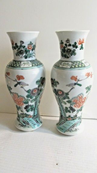 Vintage Asian Chinese Porcelain Vases Double Blue Circle Birds Insects &flowers