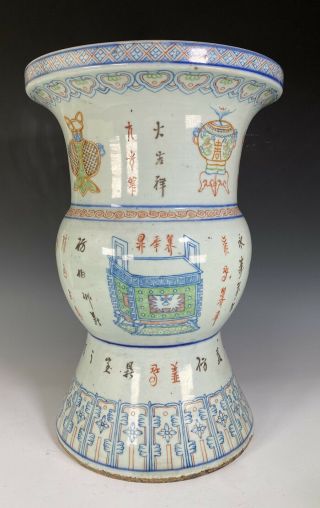 Large Unusual Antique Chinese Porcelain Spitoon Vase With Precious Objects