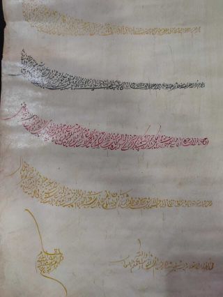 Rare Antique ottoman HANDWRITTEN Firman of Sultan selim khan muzaffar daima 3