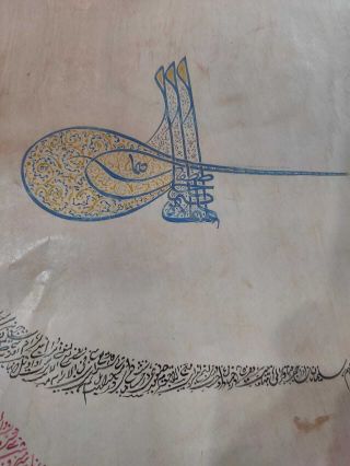Rare Antique ottoman HANDWRITTEN Firman of Sultan selim khan muzaffar daima 4