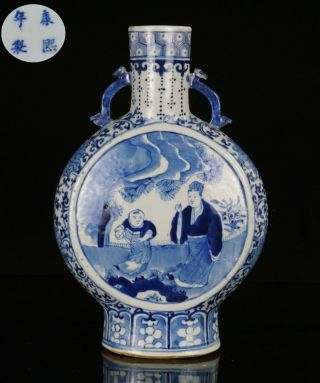 Large Antique Chinese Blue And White Porcelain Moon Flask Kangxi 19th C Qing