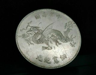 China Empire President Yuan Shikai Dragon Silver Old Coin Real Silver/appraiser