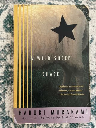 A Wild Sheep Chase By Haruki Murakami (john Gall Cover - First Vintage Edition)