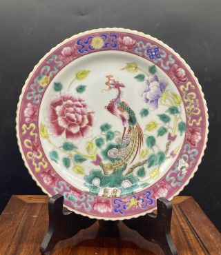 Antique Chinese Straits Peranakan Nyonya Famille Rose Porcelain Plate