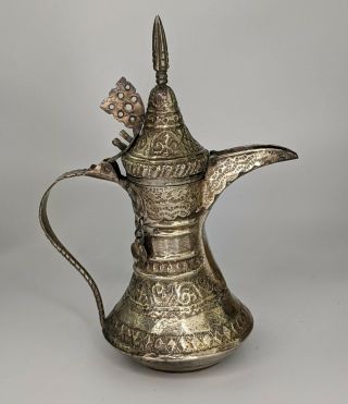 Antique Solid Silver Dallah Coffee Pot Oman Nizwa C1900 Bedouin Omani Fine