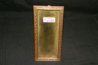 Antique Fancy Ornate Decorative Marshall Fields Chicago Brass Picture Frame