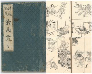 ☆very Rare☆ Kawanabe Kyosai Woodblock Print Book – Hokusai Hiroshige Yoshitoshi