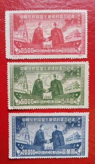 Full Set Of P R China Ne 1950 Stamps Scotts 1l176 - 178 - Stalin & Mao Mnh
